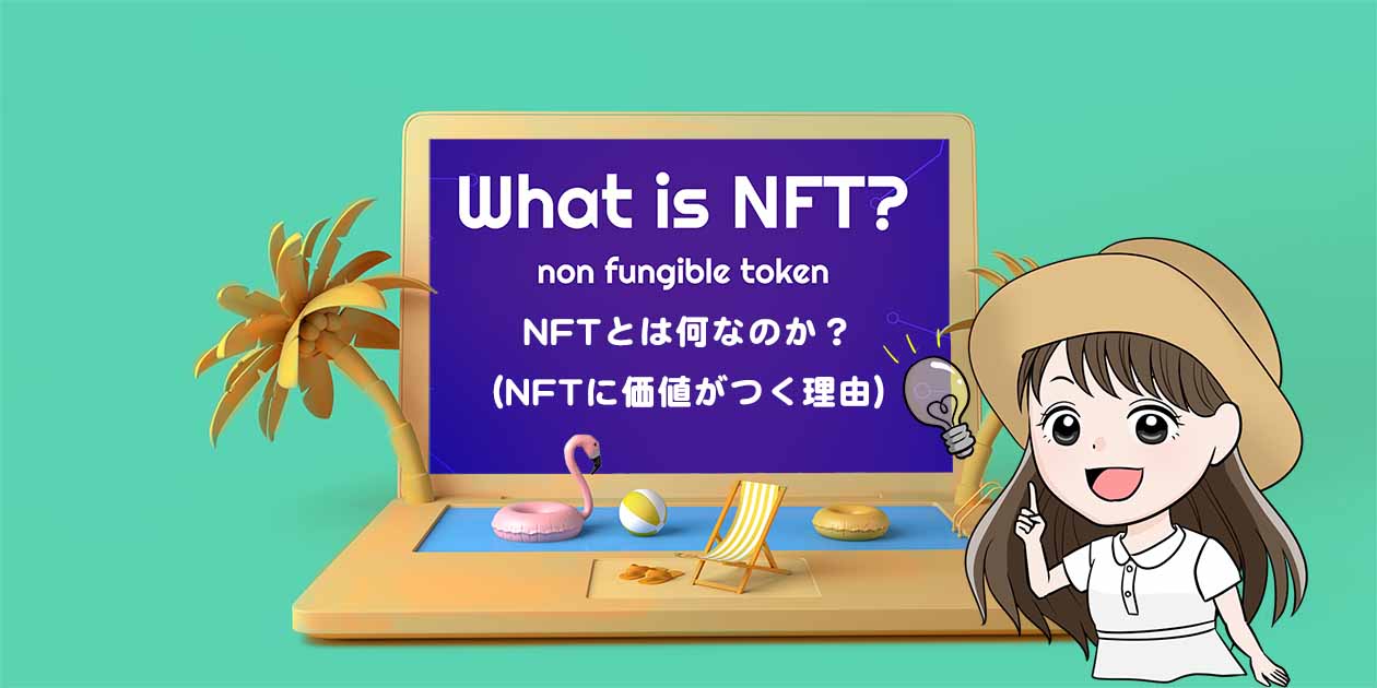 コミュニティ